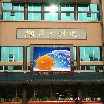 P16 LED Video Wall, High-brightness, Good Waterproof, Long Lifespan, Beautiful New Design